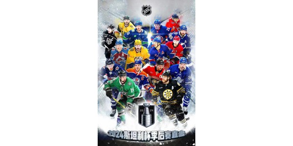 Kämpar för ära, passionen och äran i NHL-slutspelet Kämpar för ära, passionen och äran i NHL-slutspelet